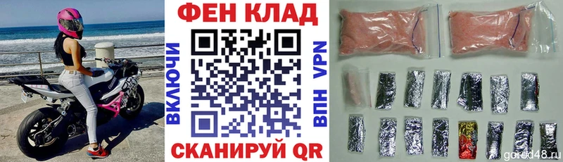как найти закладки  Мглин  мега ссылка  АМФЕТАМИН VHQ 