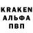 Codein напиток Lean (лин) Olja Karjaka