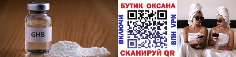БУТИРАТ буратино Мглин