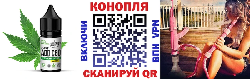 Cannafood конопля  Мглин 