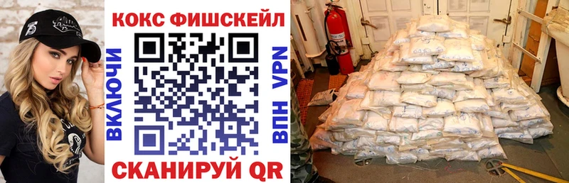 Cocaine 97% сколько стоит Мглин