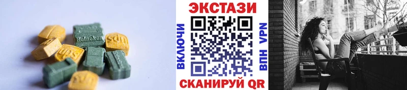 Экстази MDMA  Мглин 
