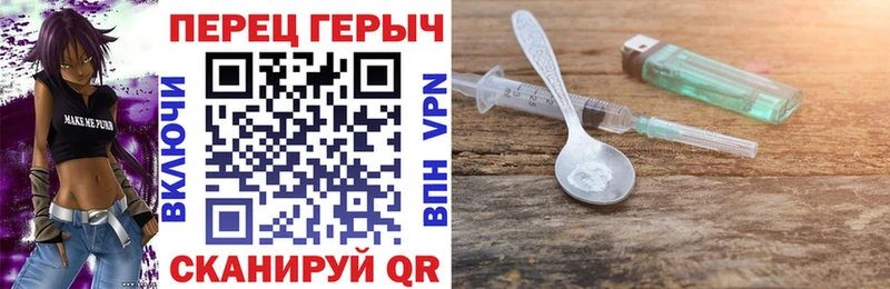 shop наркотические препараты  MEGA ССЫЛКА  Мглин  ГЕРОИН афганец 