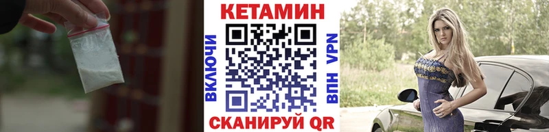 КЕТАМИН ketamine наркошоп кракен рабочий сайт Мглин