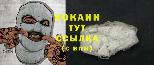 марки lsd Беломорск