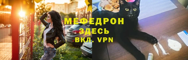 спайс Белокуриха