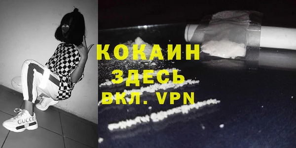 марки lsd Беломорск