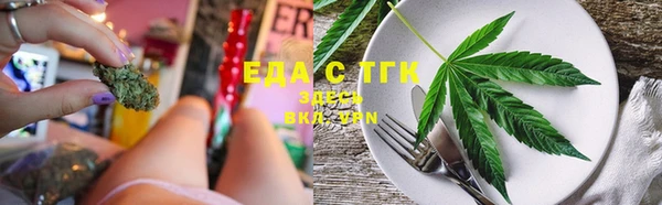 марки lsd Беломорск
