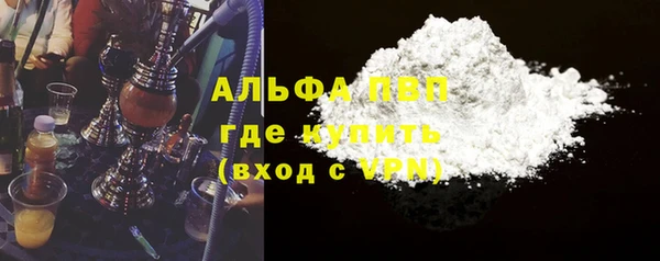 спайс Белокуриха