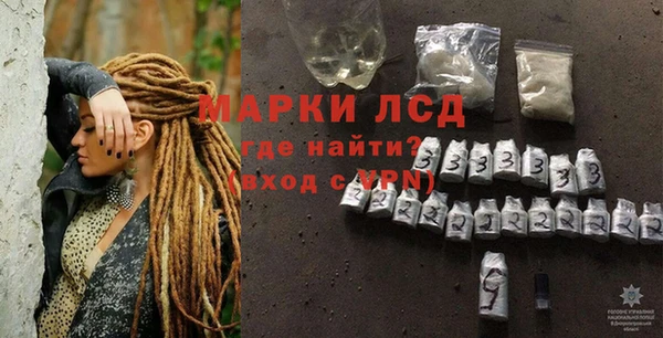 спайс Белокуриха