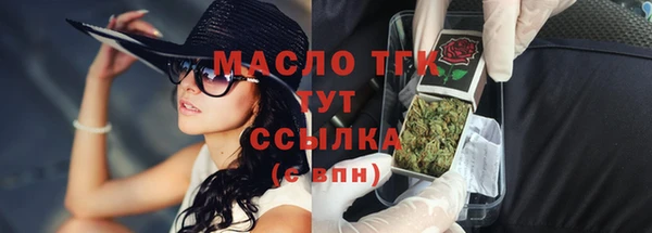 спайс Белокуриха