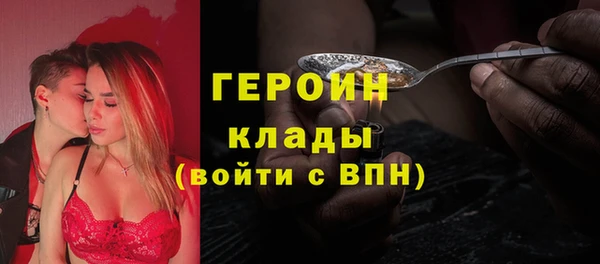 спайс Белокуриха