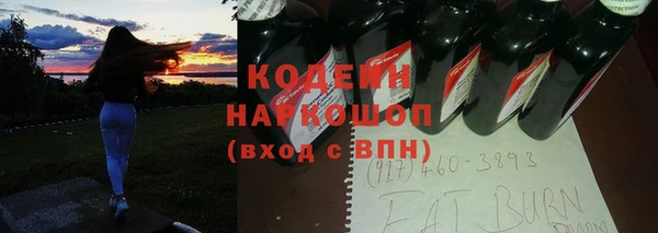 спайс Белокуриха