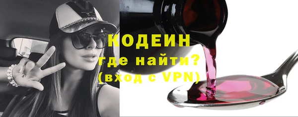 спайс Белокуриха