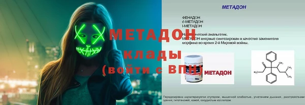марки lsd Беломорск