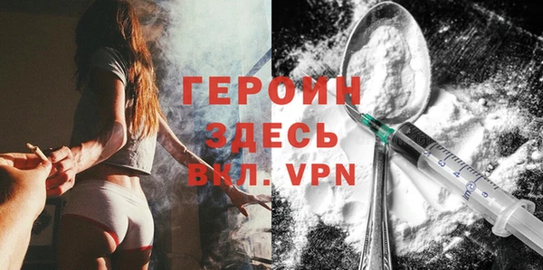 спайс Белокуриха