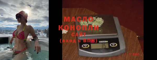 марки lsd Беломорск