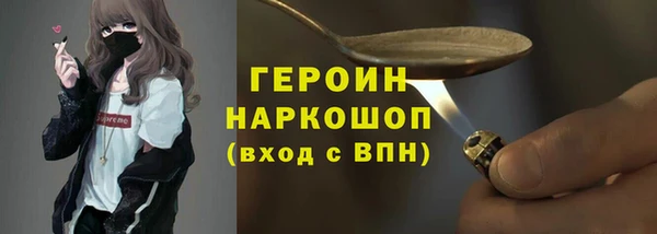 марки lsd Беломорск