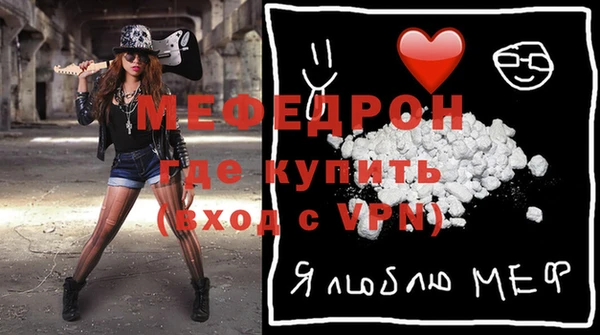 спайс Белокуриха