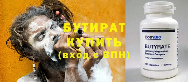 спайс Белокуриха