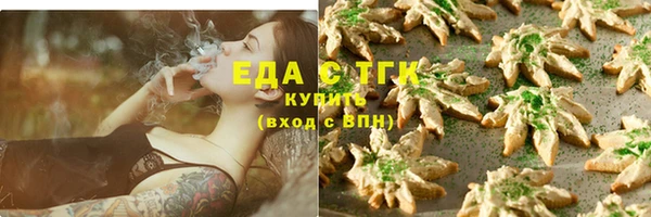 марки lsd Беломорск