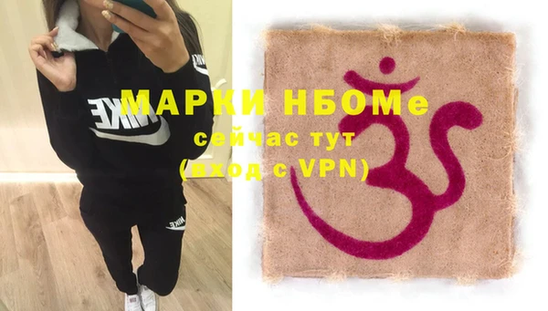 спайс Белокуриха