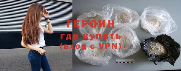 кокаин VHQ Переславль-Залесский