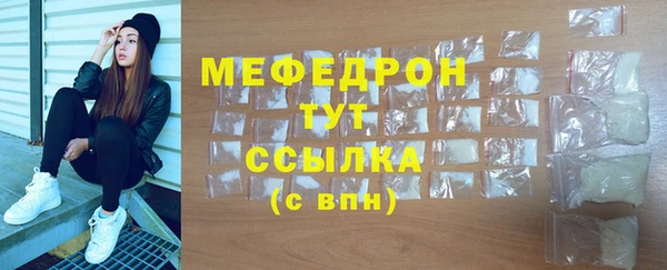 марки lsd Беломорск