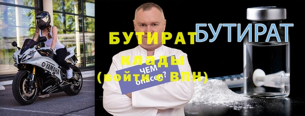 спайс Белокуриха
