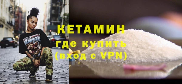 марки lsd Беломорск