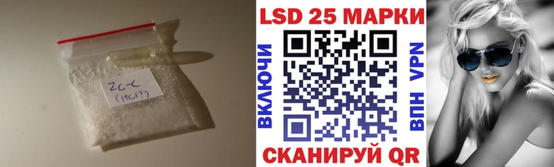 LSD-25 экстази кислота  Мглин 