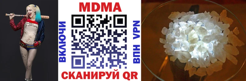 darknet Telegram Мглин МДМА молли где продают