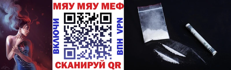 МЕФ мука  Мглин 