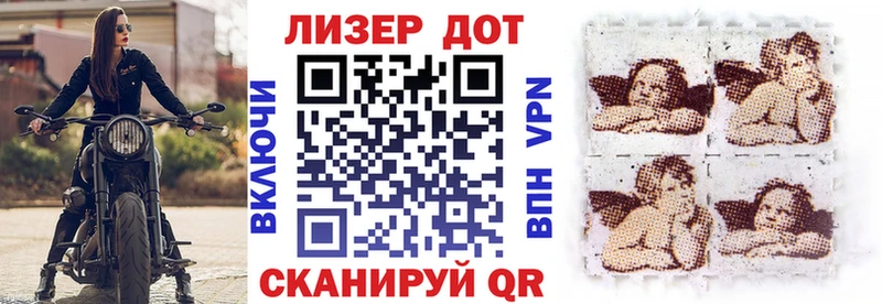 Марки N-bome 1500мкг  Мглин 